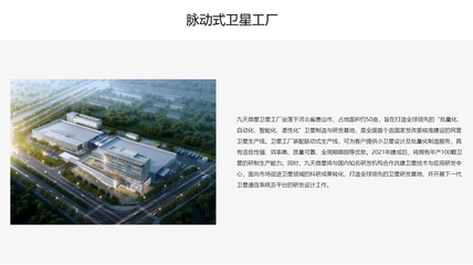 再不發(fā)射就來不及了！揭秘華為10000顆衛(wèi)星“星座計劃”與衛(wèi)星通信服務(wù)