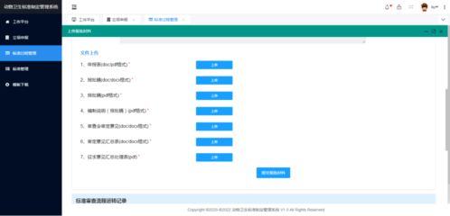 全國動物衛生標準化技術委員會啟動2022年度標準立項項目征集，涵蓋動物疫病防控與科技融合新領域