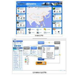應急處理自然災害與信息系統(tǒng)集成服務的關鍵作用